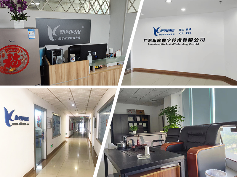 马鞍山公司环境