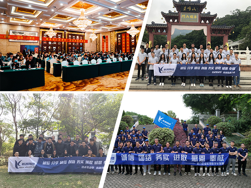 马鞍山部门团建